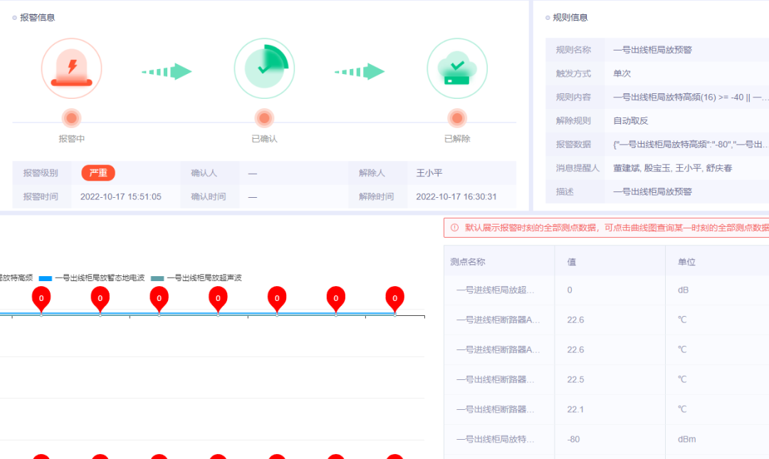 微信圖片_20230117165529.png